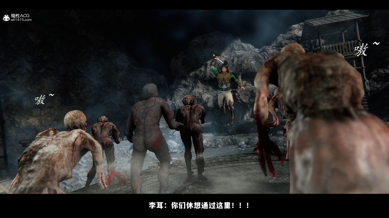 [3D]蒙尘仙行录-前传-仙子蒙尘转前传-仙子蒙尘转01