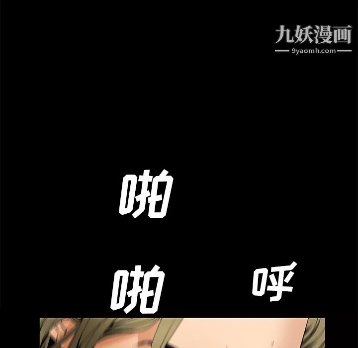 Masochist-潛藏的慾望第21話
