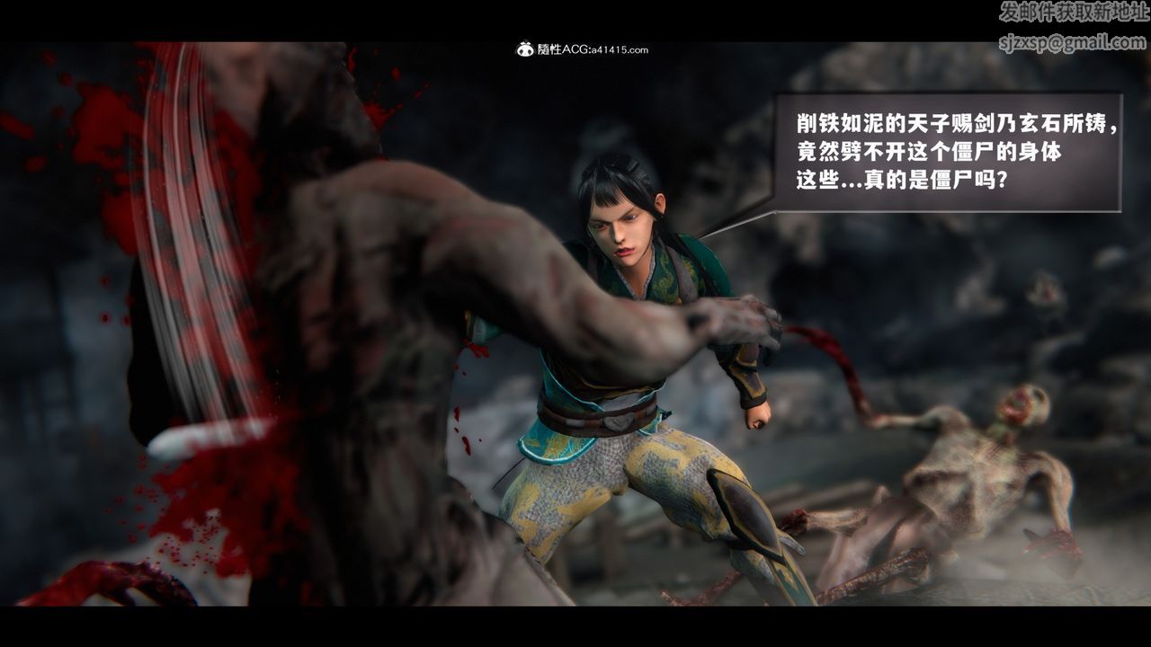 [3D]蒙尘仙行录-前传-仙子蒙尘转前传-仙子蒙尘转01