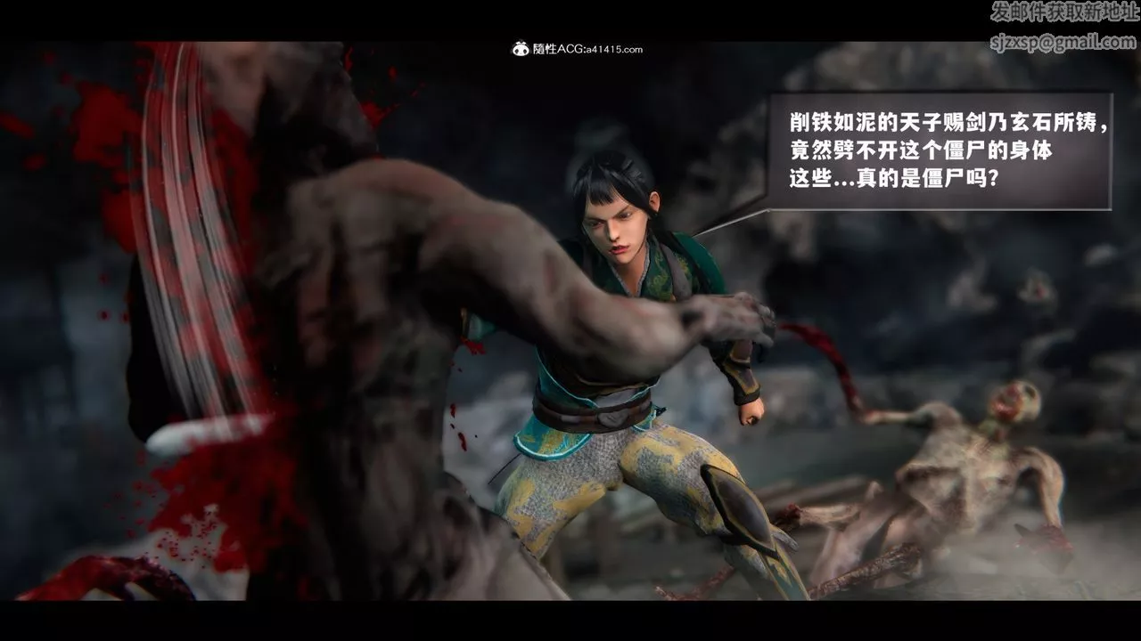 [3D]蒙尘仙行录-前传-仙子蒙尘转-前传-仙子蒙尘转01 - 图片 47