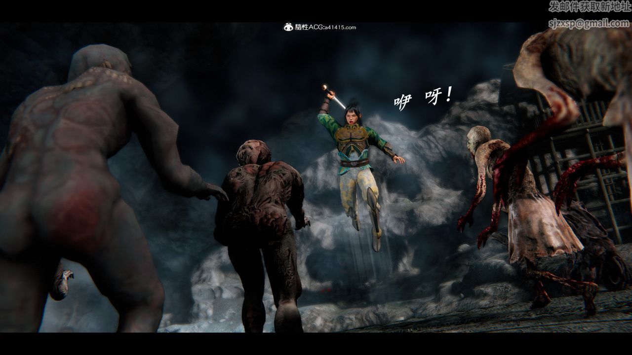 [3D]蒙尘仙行录-前传-仙子蒙尘转前传-仙子蒙尘转01