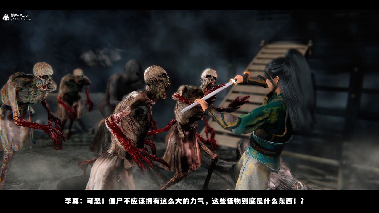 [3D]蒙尘仙行录-前传-仙子蒙尘转前传-仙子蒙尘转01