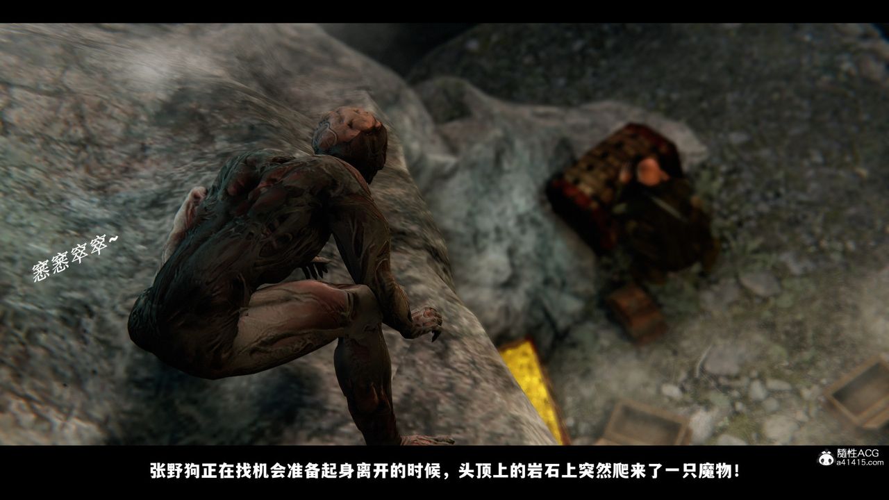 [3D]蒙塵仙行錄-前傳-仙子蒙塵轉前传-仙子蒙尘转01