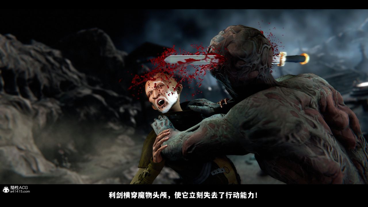 [3D]蒙塵仙行錄-前傳-仙子蒙塵轉前传-仙子蒙尘转01