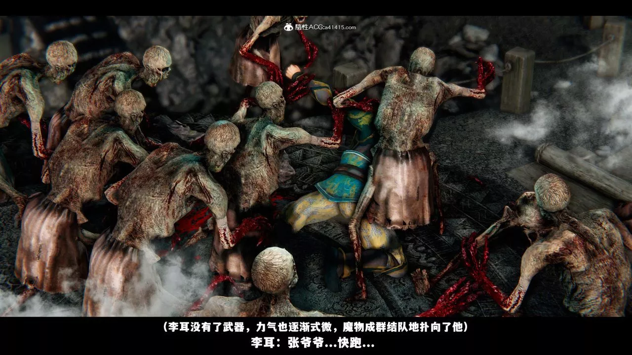 [3D]蒙尘仙行录-前传-仙子蒙尘转-前传-仙子蒙尘转01 - 图片 62