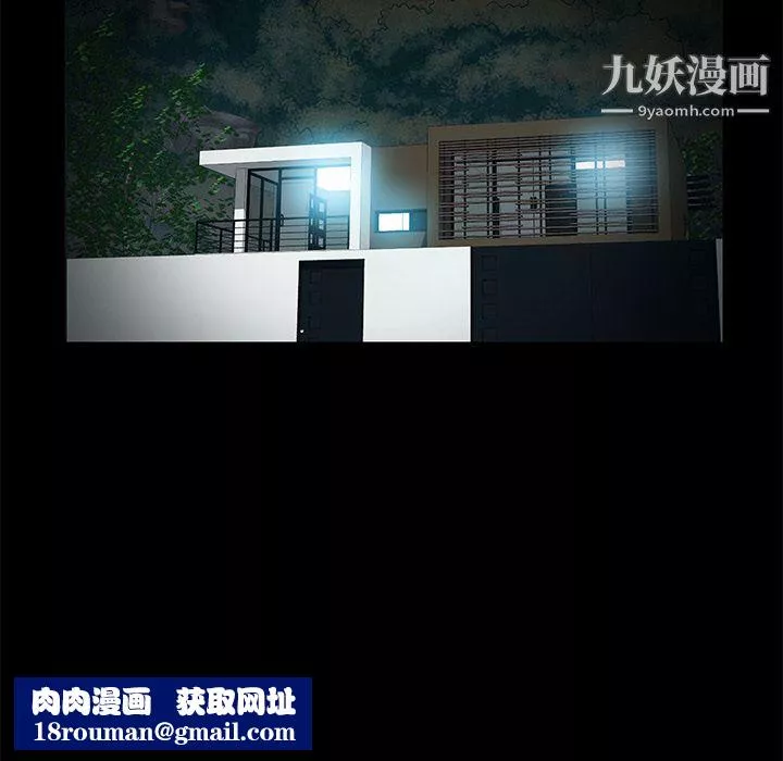Masochist-潜藏的慾望-第21话 - 图片 66