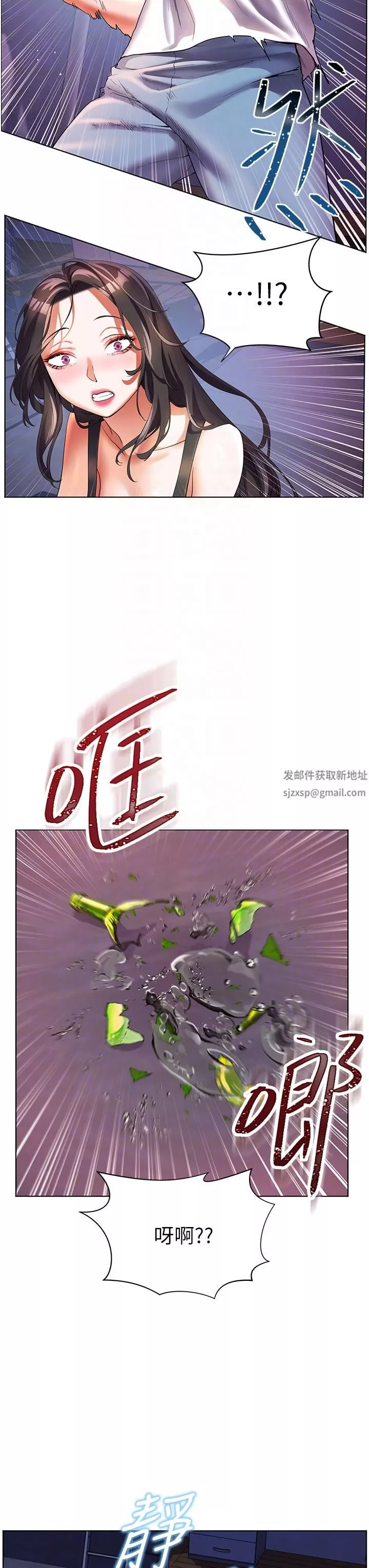 幸福小岛-第51话-深夜突袭♥ - 图片 18