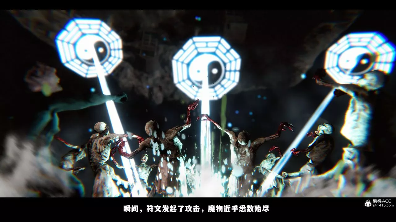[3D]蒙尘仙行录-前传-仙子蒙尘转-前传-仙子蒙尘转01 - 图片 64