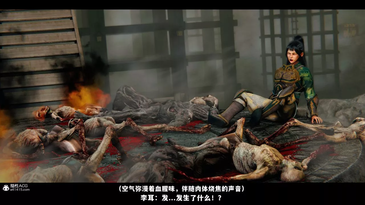 [3D]蒙塵仙行錄-前傳-仙子蒙塵轉前传-仙子蒙尘转01