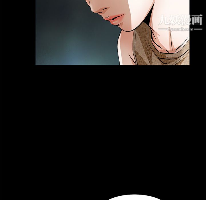 Masochist-潜藏的慾望第21话