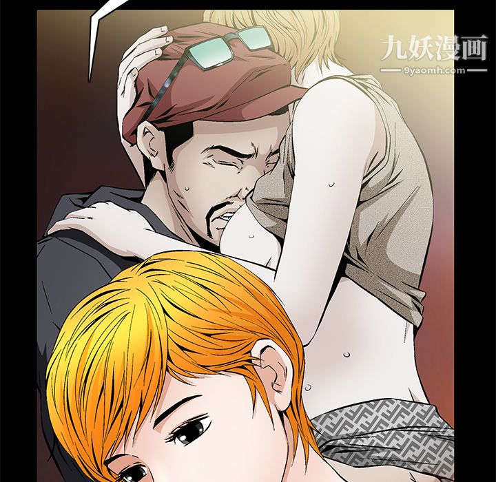 Masochist-潜藏的慾望第21话