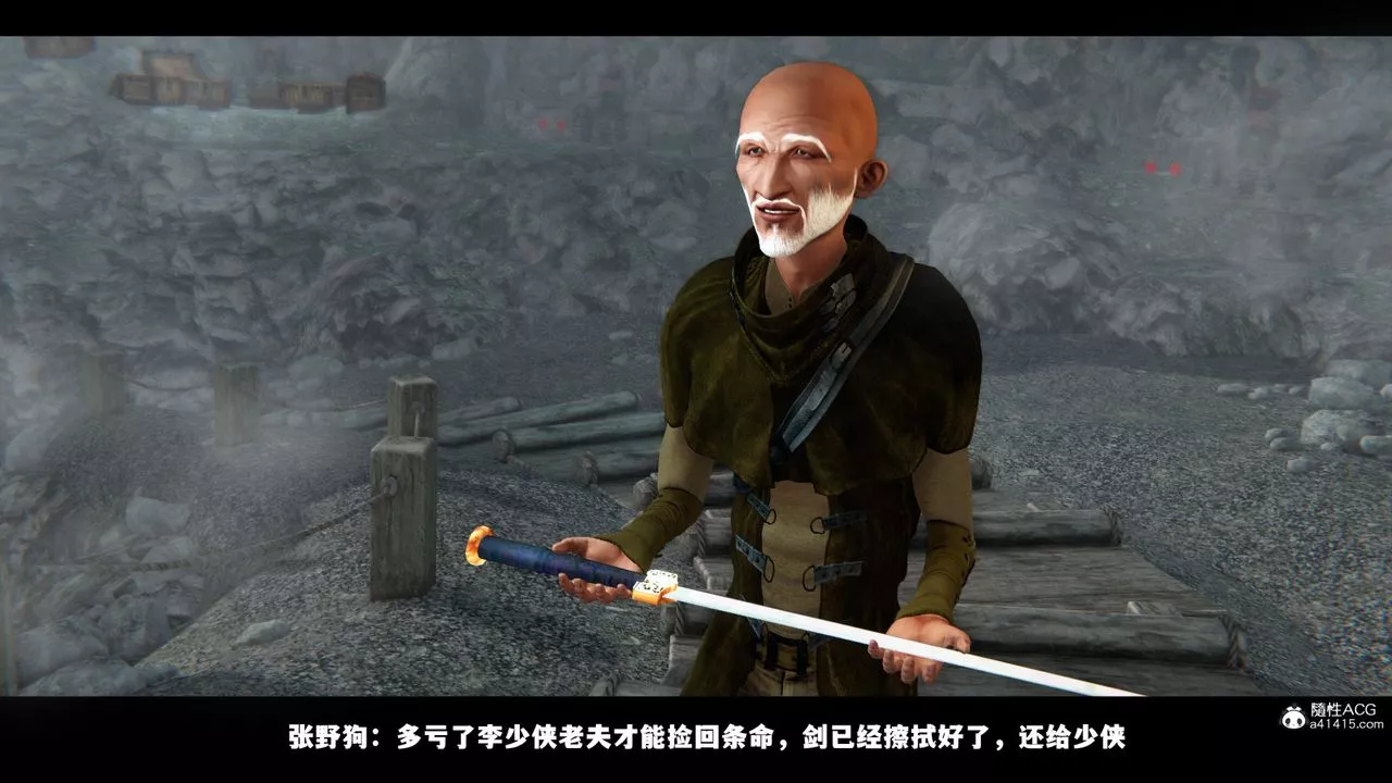[3D]蒙塵仙行錄-前傳-仙子蒙塵轉前传-仙子蒙尘转01