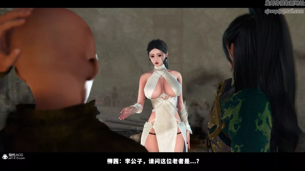 [3D]蒙尘仙行录-前传-仙子蒙尘转-前传-仙子蒙尘转01 - 图片 79