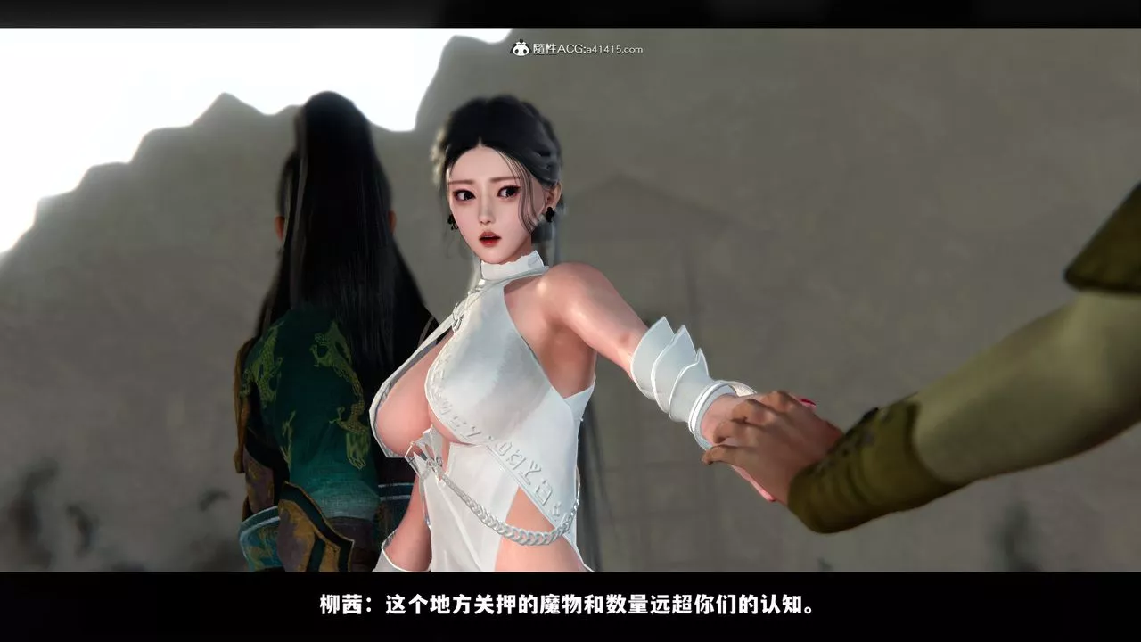 [3D]蒙尘仙行录-前传-仙子蒙尘转-前传-仙子蒙尘转02 - 图片 3