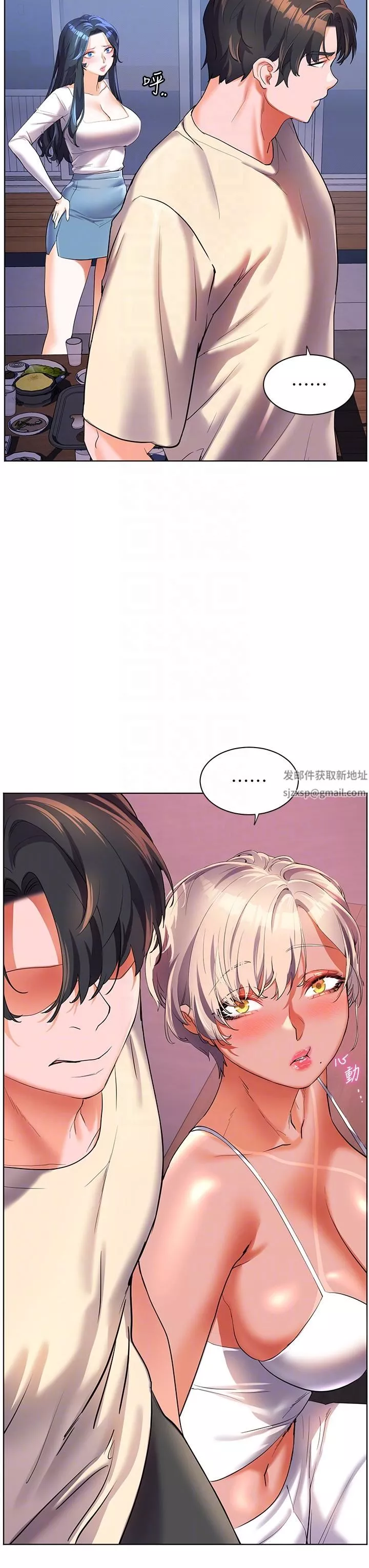幸福小島第51話-深夜突襲♥