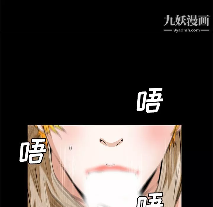Masochist-潜藏的慾望-第21话 - 图片 82
