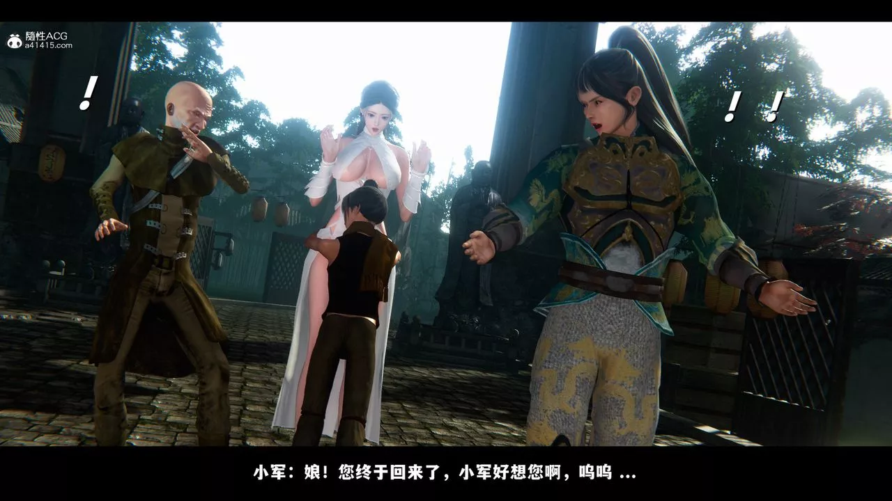 [3D]蒙塵仙行錄-前傳-仙子蒙塵轉前传-仙子蒙尘转02