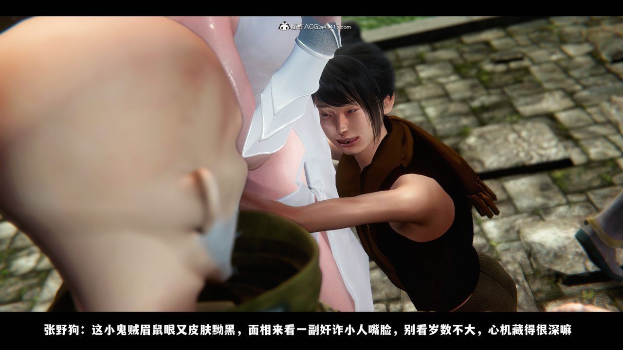 [3D]蒙尘仙行录-前传-仙子蒙尘转前传-仙子蒙尘转02