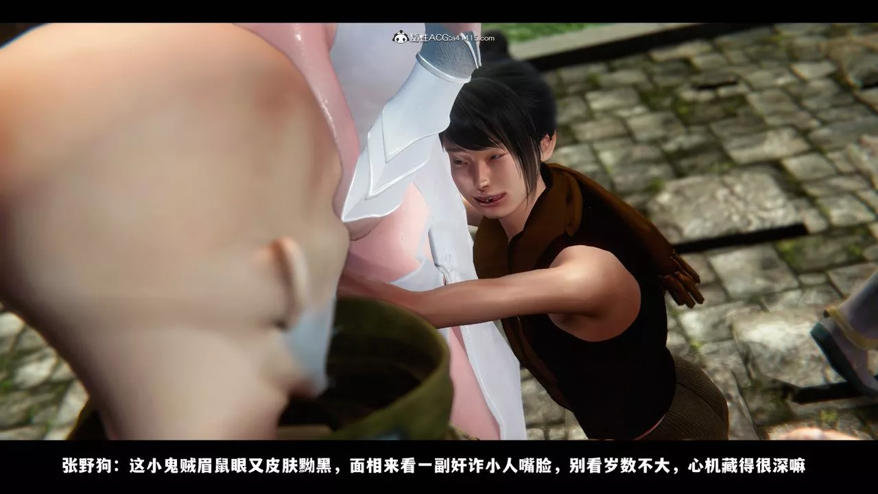 [3D]蒙塵仙行錄-前傳-仙子蒙塵轉前传-仙子蒙尘转02