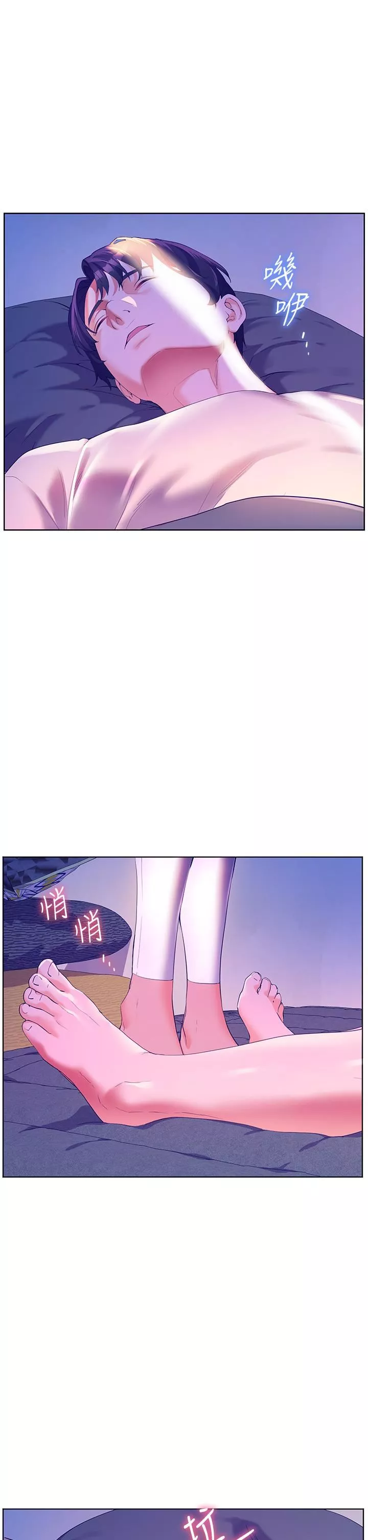 幸福小岛-第51话-深夜突袭♥ - 图片 31