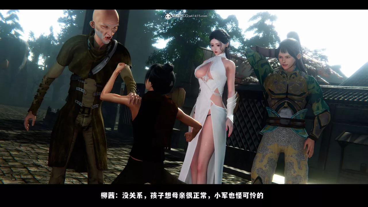 [3D]蒙尘仙行录-前传-仙子蒙尘转-前传-仙子蒙尘转02 - 图片 15