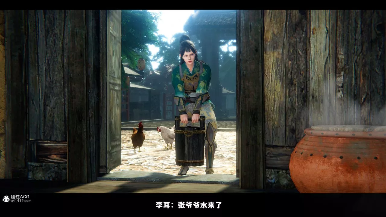 [3D]蒙尘仙行录-前传-仙子蒙尘转-前传-仙子蒙尘转02 - 图片 26