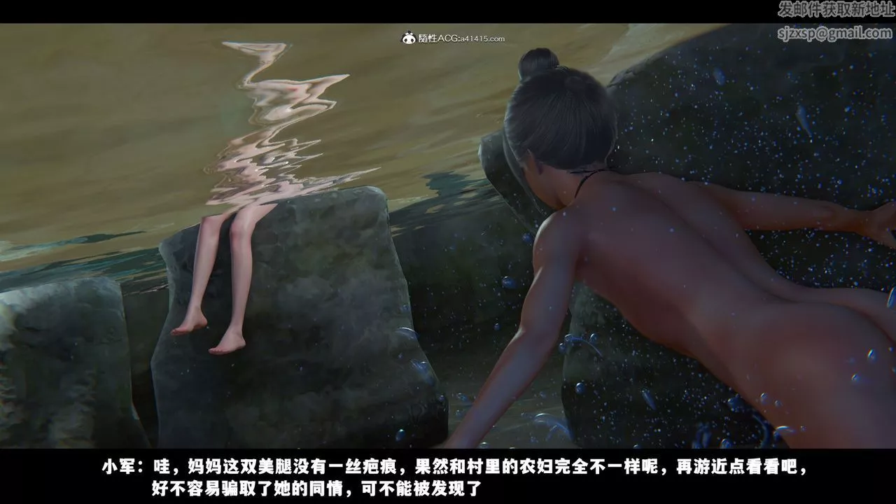 [3D]蒙尘仙行录-前传-仙子蒙尘转-前传-仙子蒙尘转02 - 图片 39