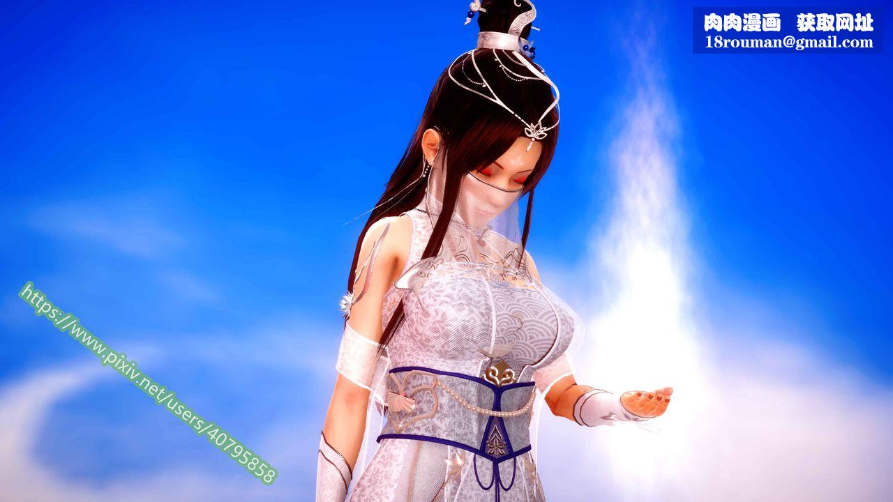 [3D]武动同人第03话