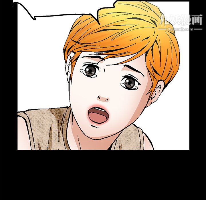 Masochist-潛藏的慾望第21話