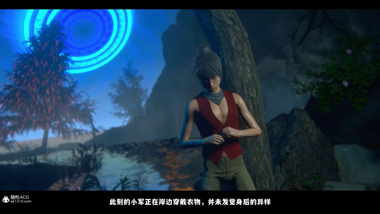 [3D]蒙塵仙行錄-前傳-仙子蒙塵轉前传-仙子蒙尘转02