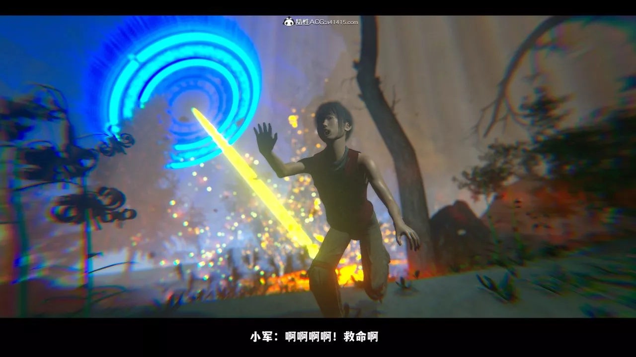 [3D]蒙尘仙行录-前传-仙子蒙尘转-前传-仙子蒙尘转02 - 图片 73