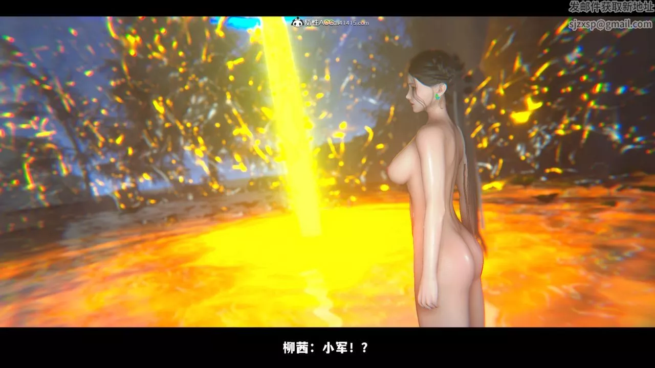 [3D]蒙尘仙行录-前传-仙子蒙尘转-前传-仙子蒙尘转02 - 图片 75
