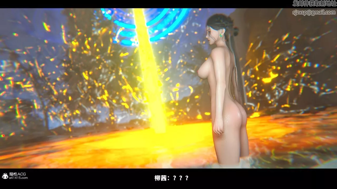 [3D]蒙尘仙行录-前传-仙子蒙尘转-前传-仙子蒙尘转02 - 图片 74