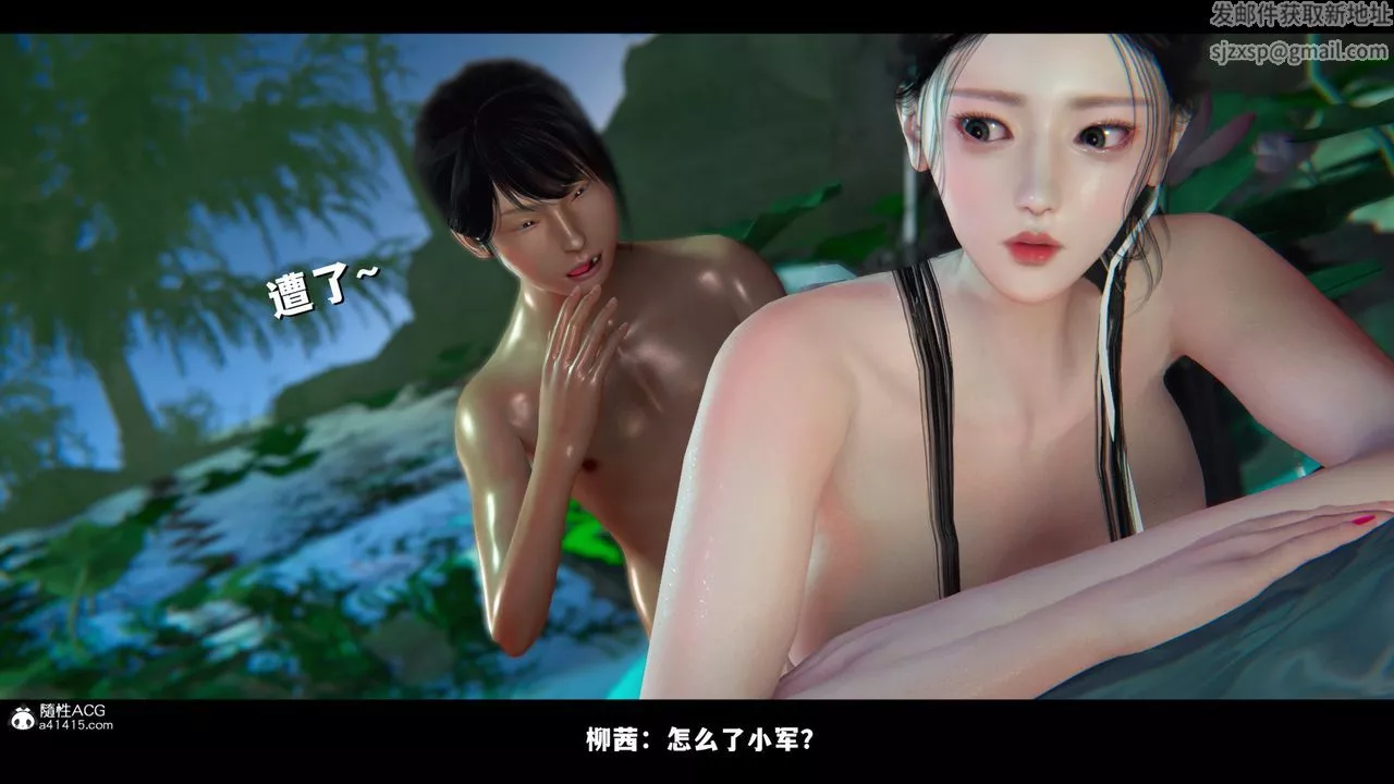 [3D]蒙塵仙行錄-前傳-仙子蒙塵轉前传-仙子蒙尘转03