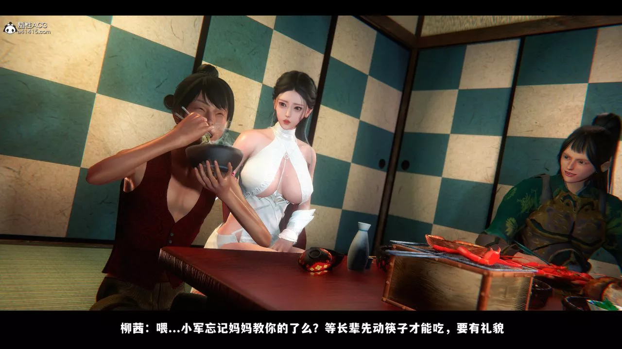 [3D]蒙塵仙行錄-前傳-仙子蒙塵轉前传-仙子蒙尘转03