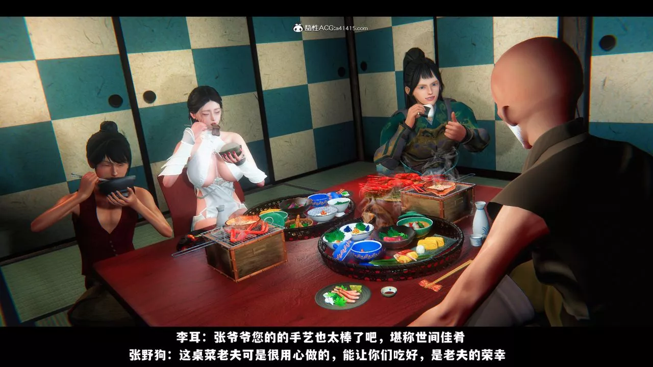[3D]蒙尘仙行录-前传-仙子蒙尘转-前传-仙子蒙尘转03 - 图片 20