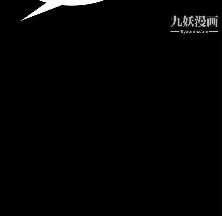 Masochist-潜藏的慾望-第22话 - 图片 8
