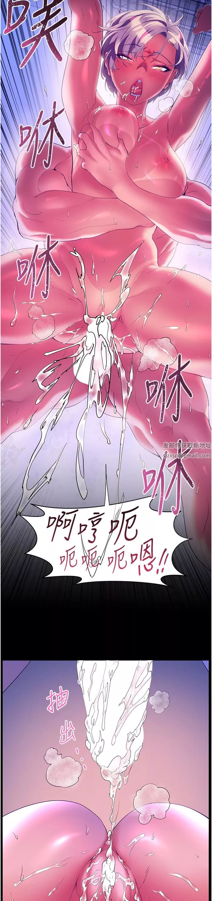 幸福小島第52話-被鄉下小弟弟無情內射