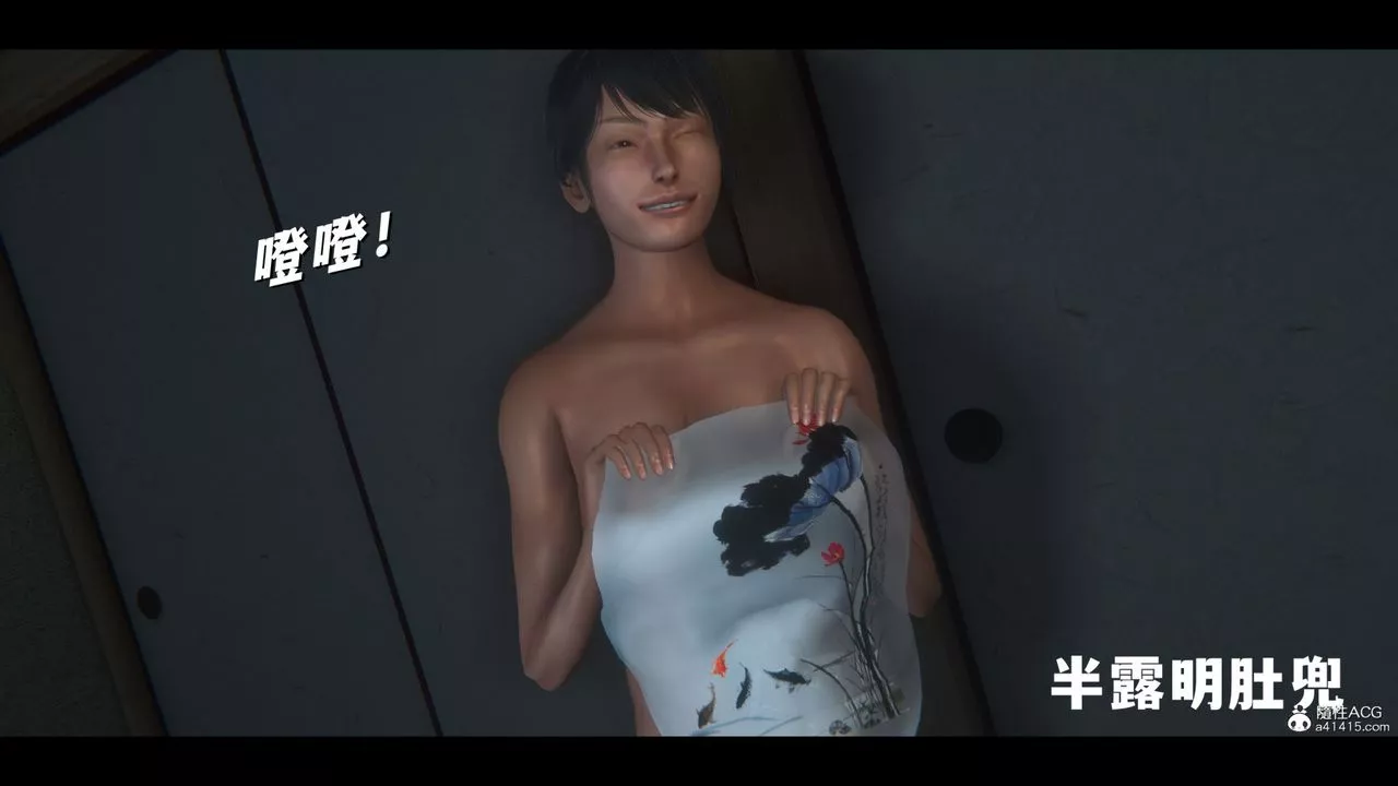 [3D]蒙塵仙行錄-前傳-仙子蒙塵轉前传-仙子蒙尘转03