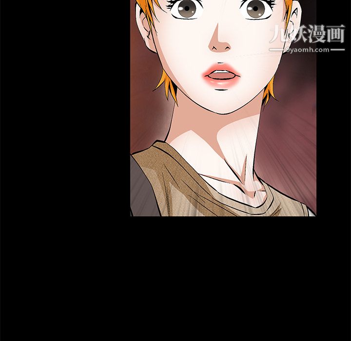 Masochist-潛藏的慾望第22話