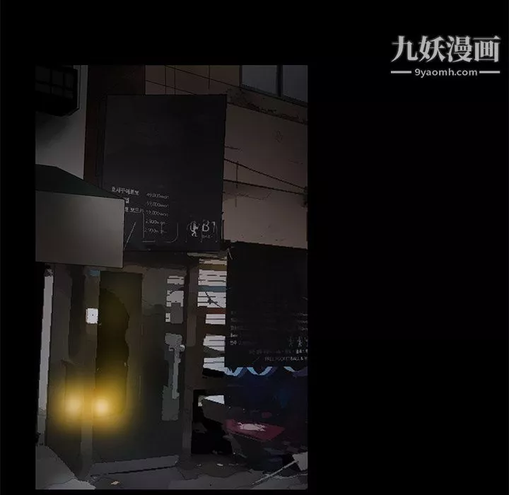 Masochist-潛藏的慾望第22話