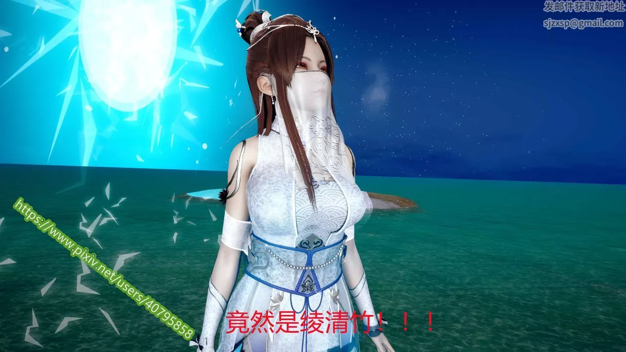 [3D]武动同人-第03话 - 图片 45