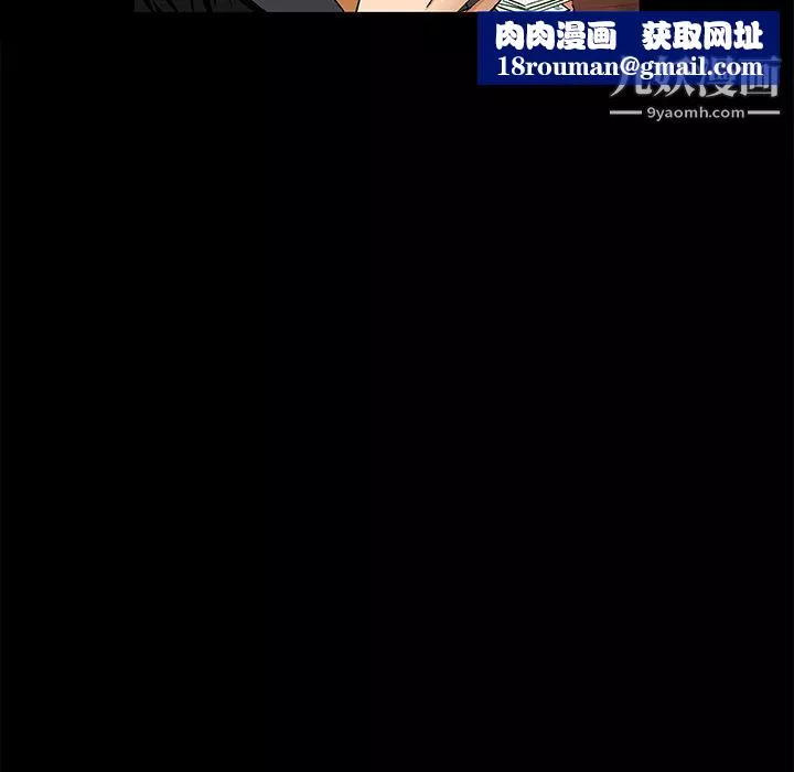 Masochist-潛藏的慾望第22話
