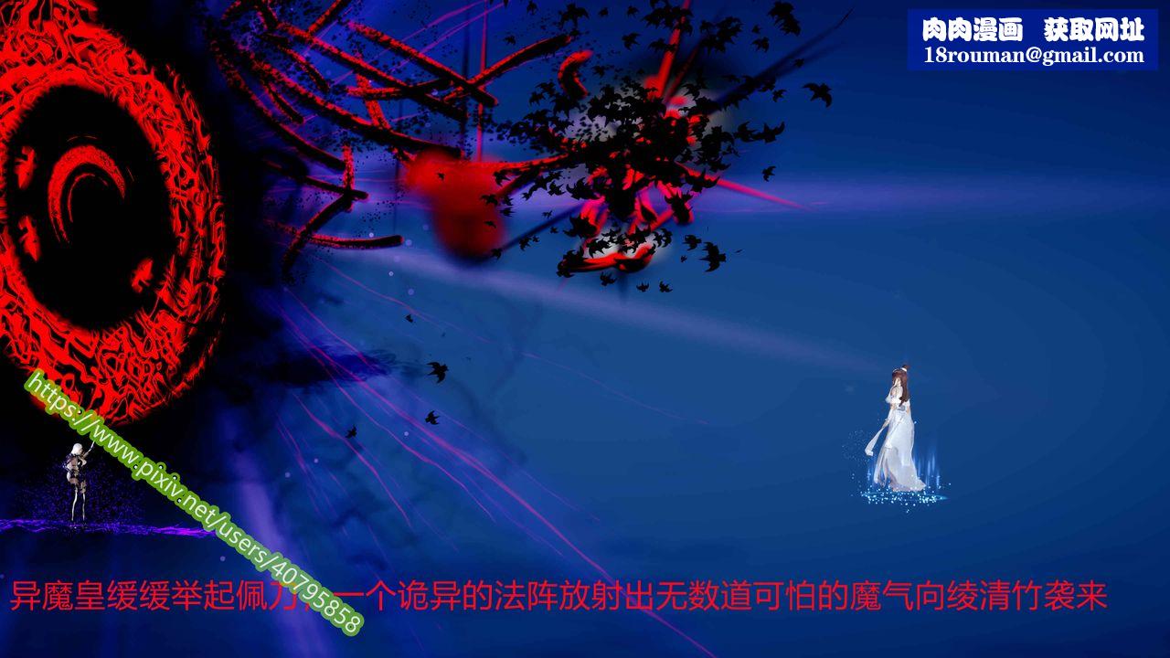 [3D]武动同人第04话-最终话