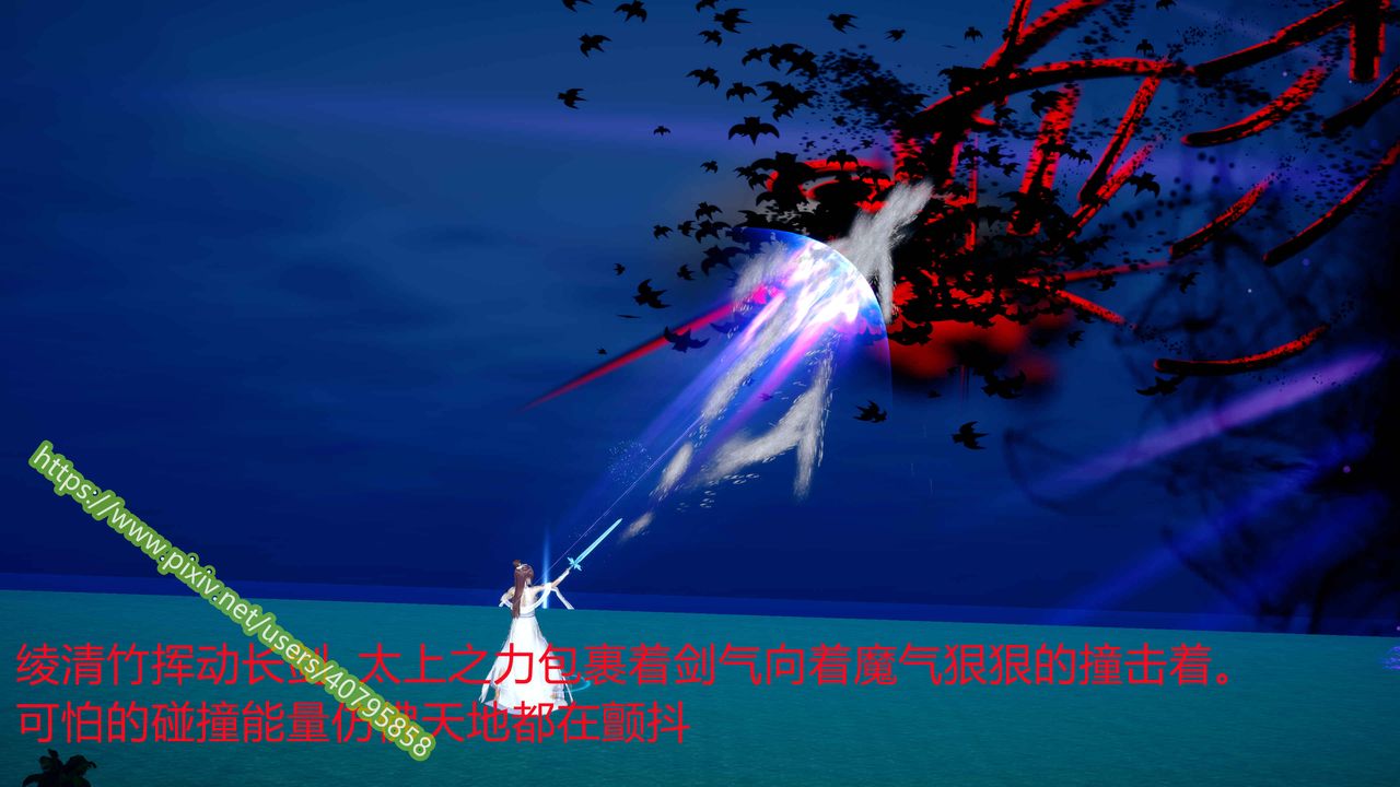 [3D]武动同人第04话-最终话