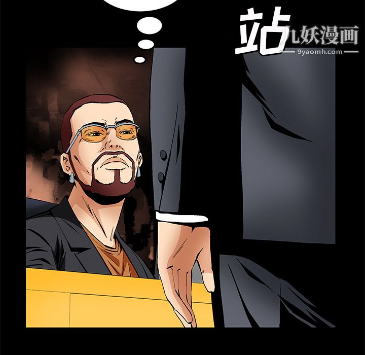 Masochist-潜藏的慾望第22话