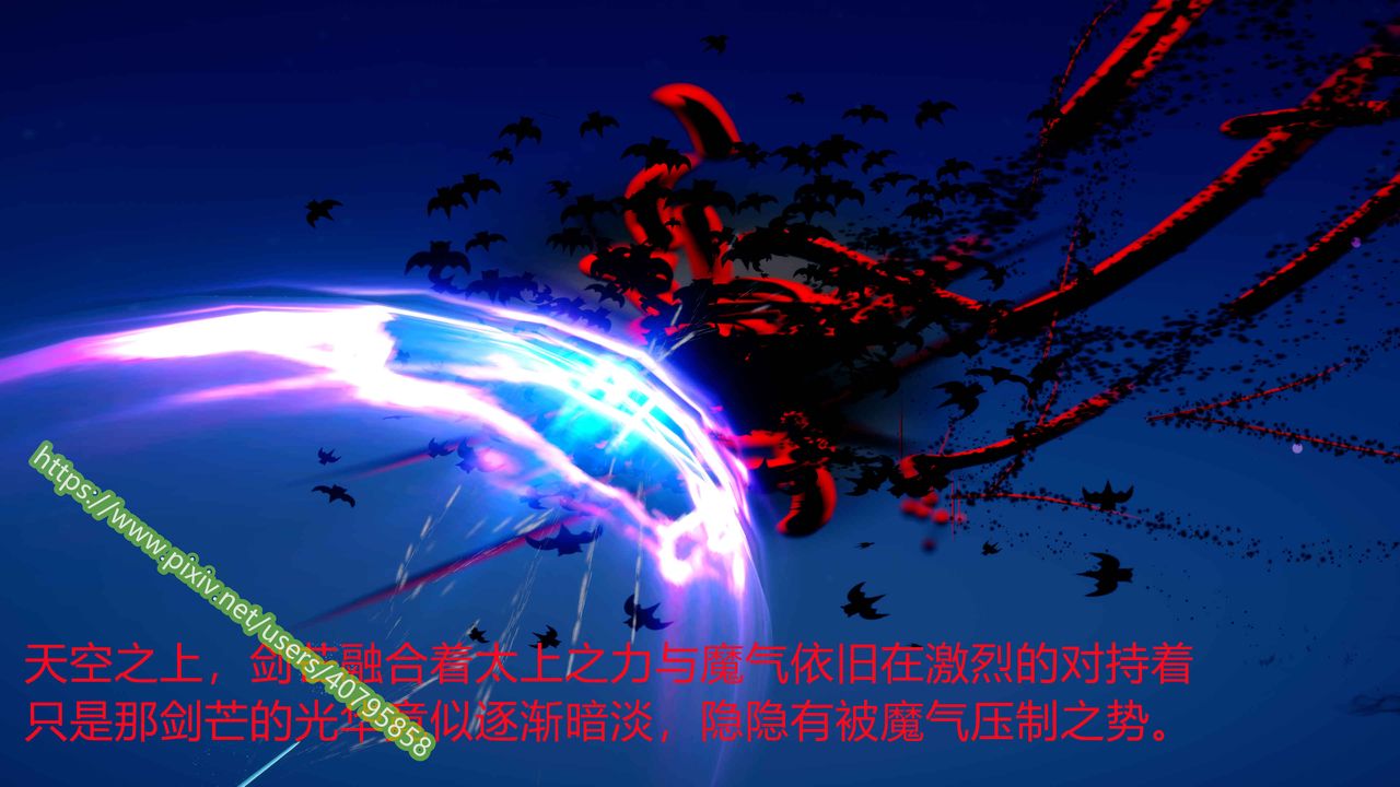 [3D]武動同人第04話-最終話