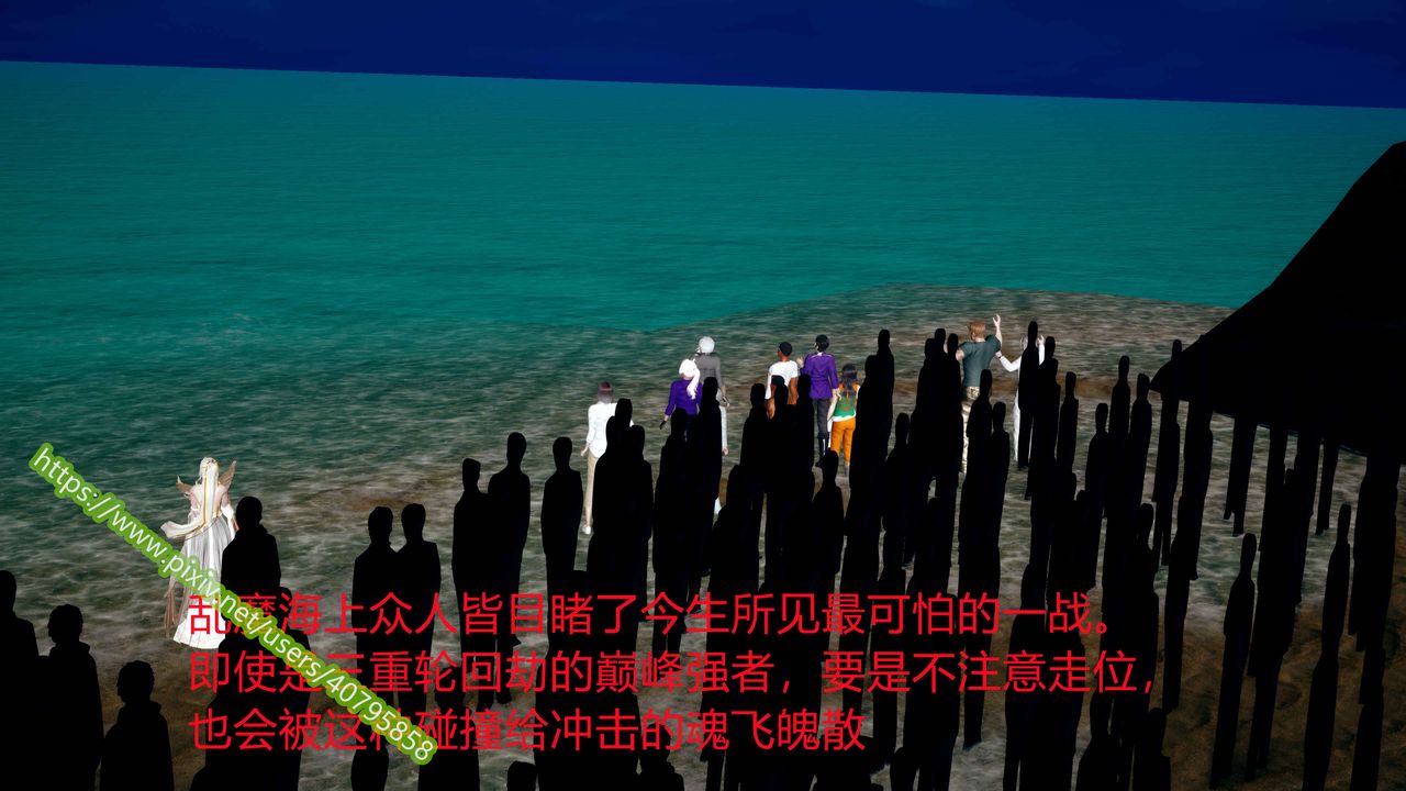 [3D]武动同人第04话-最终话