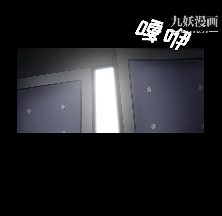 Masochist-潛藏的慾望第22話