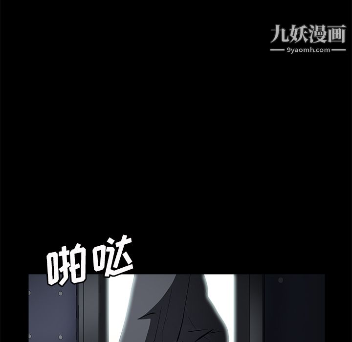 Masochist-潜藏的慾望第22话